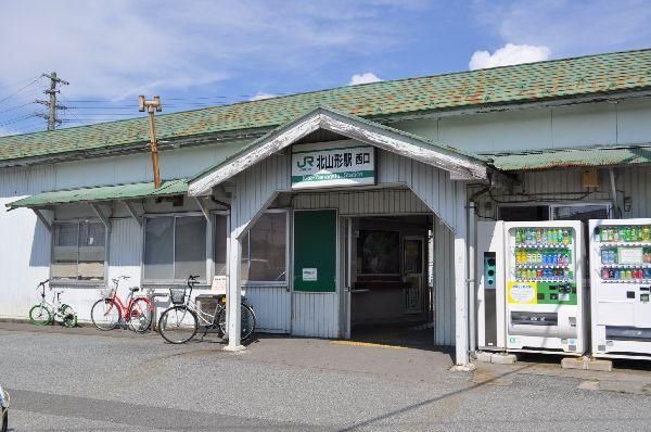 北山形駅の画像