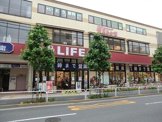 ライフ　大崎百反通店の画像