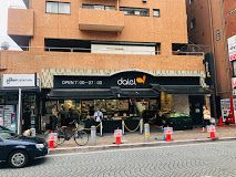 ダイエー 麻布十番店の画像