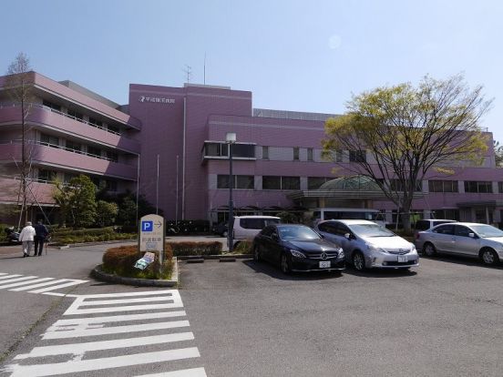 平成横浜病院の画像