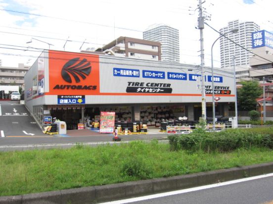 オートバックス東戸塚店の画像