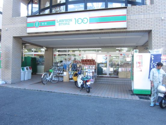 ローソンストア１００領家店の画像