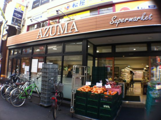 生鮮食品館ＡＺＵＭＡ明大前店の画像