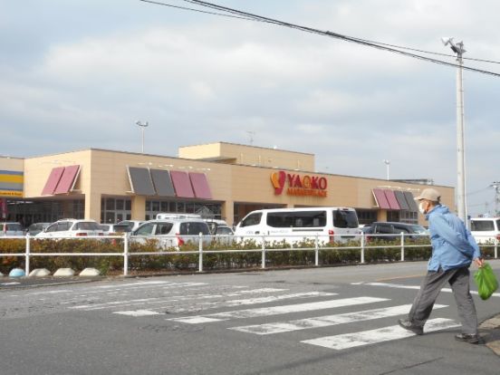 ヤオコー　川口朝日店の画像