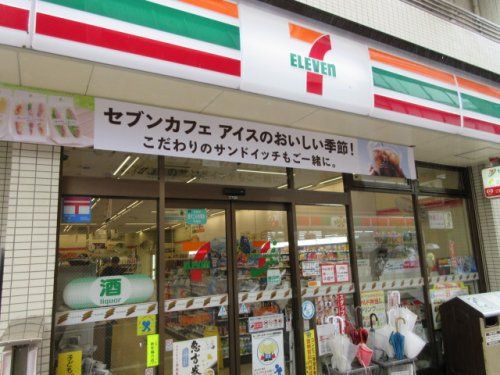 セブンイレブン／下谷１丁目店の画像