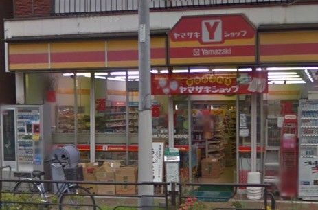 馬場商店の画像