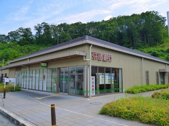 京都銀行 登美ヶ丘支店の画像