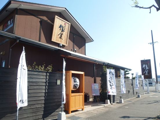 鎌倉　浜松参野店の画像