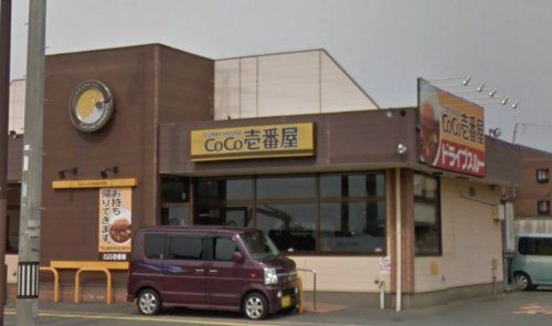  CoCo壱番屋 福岡空港東店の画像