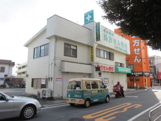 大島薬局原宿店の画像