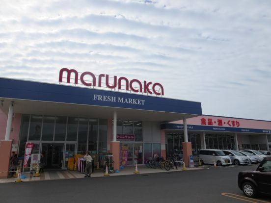 山陽マルナカ　伊川谷店の画像