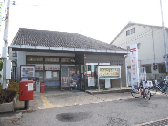 奈良西大寺郵便局の画像