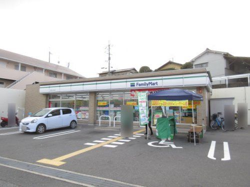 ファミリーマート 奈良中山町店の画像