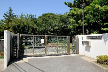 港区立高松中学校 の画像