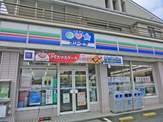 スリーエフ厚木下荻野店の画像