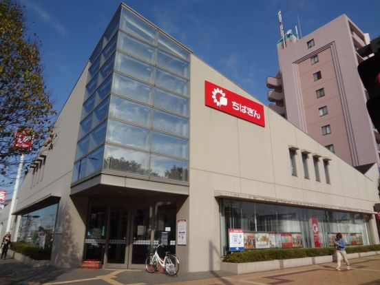 千葉銀行鎌取支店の画像