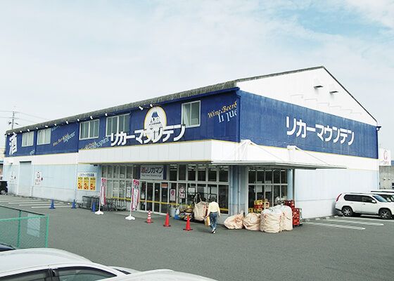 リカーマウンテン　城陽平川店の画像