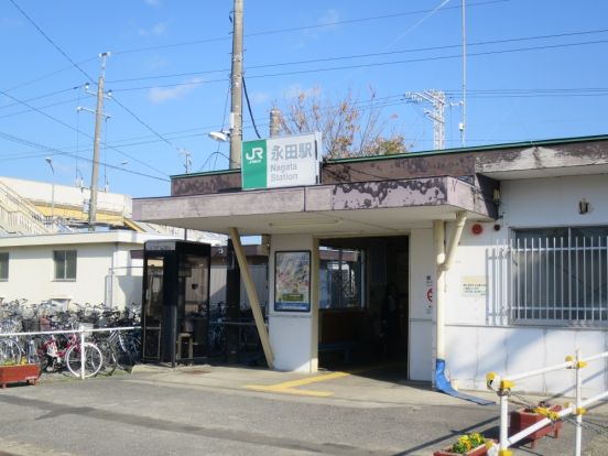永田駅の画像