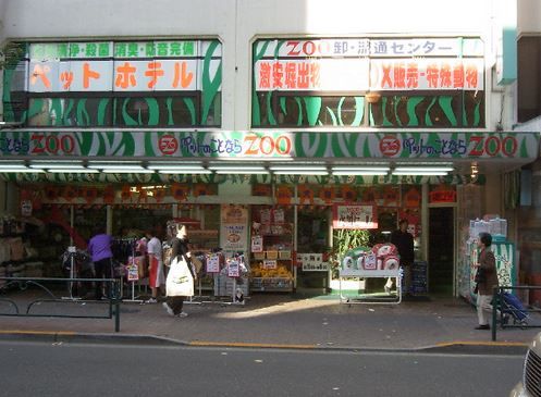 ZOO新宿の画像