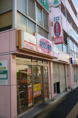 オリジン弁当大口店の画像