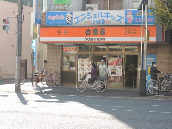 吉野家 川崎追分店の画像