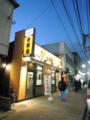 吉野家 鶴見駅西口店の画像