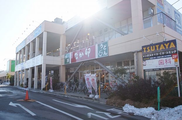 なか卯・港北樽町店の画像