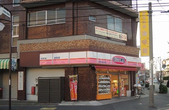 オリジン弁当 川崎神明町店の画像