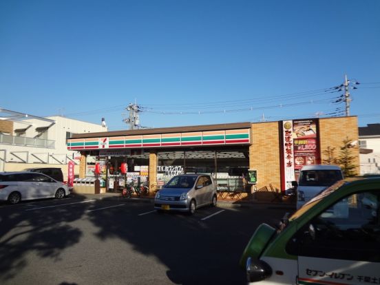 セブンイレブン千葉土気駅前店の画像