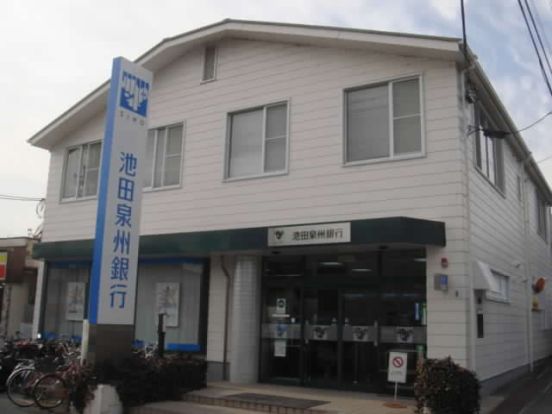 池田泉州銀行　山本支店の画像