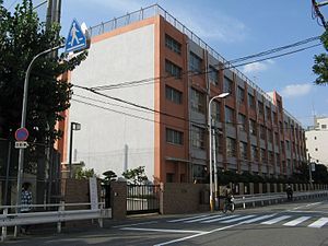 大阪市立日本橋中学校の画像