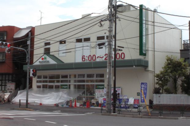 マルエツ新江古田駅前店の画像