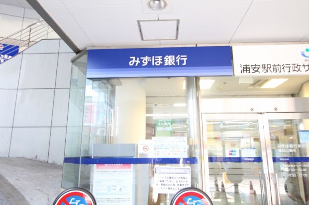 みずほ銀行　行徳東出張所(ATM)の画像