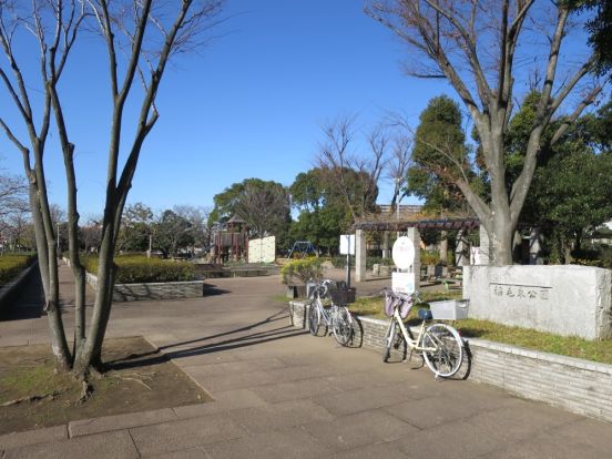 稲毛東公園の画像