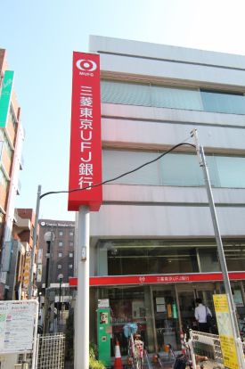 三菱東京ＵＦＪ銀行　ＡＴＭの画像