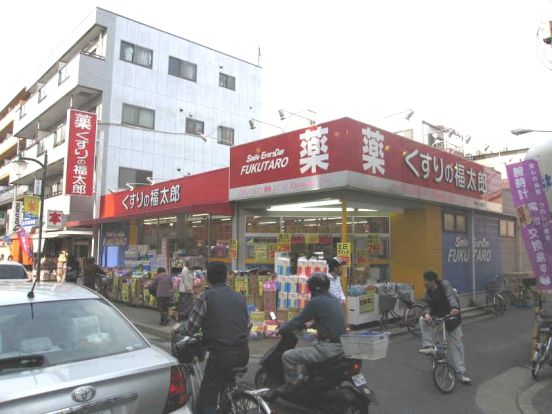 薬の福太郎　京成小岩店の画像