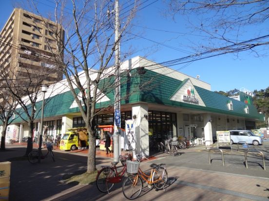 マルエツ 千葉幸町店の画像