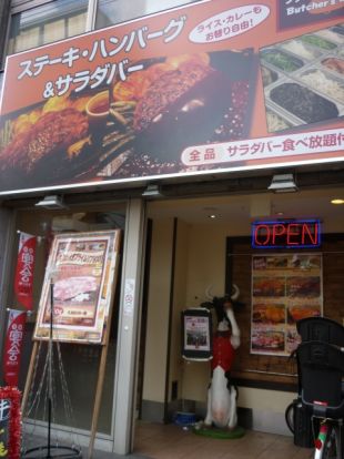 ブッチャーズグリル「横浜野毛本店」の画像