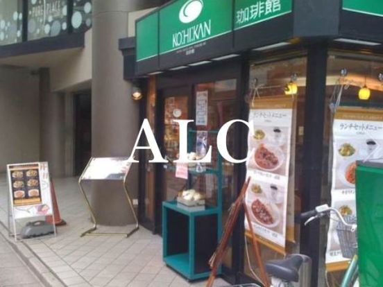 珈琲館新板橋店の画像