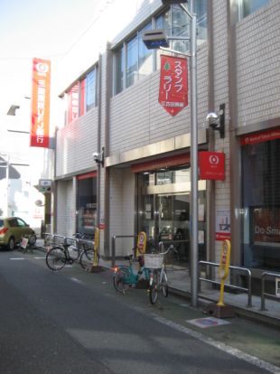 三菱東京ＵＦＪ江古田支店の画像