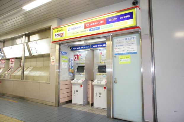 ATM(PatSat)の画像