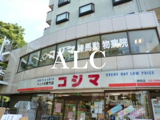 ペットショップのコジマ練馬店の画像