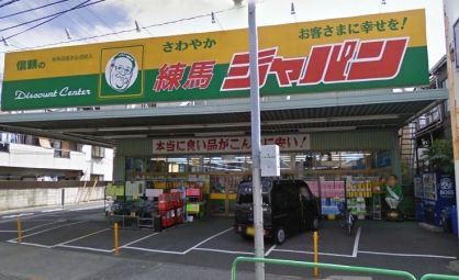 ジャパン住之江北島店の画像