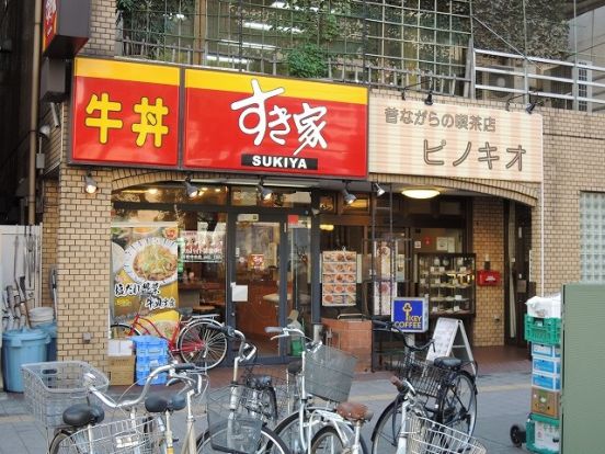 すき家 川崎中央店の画像