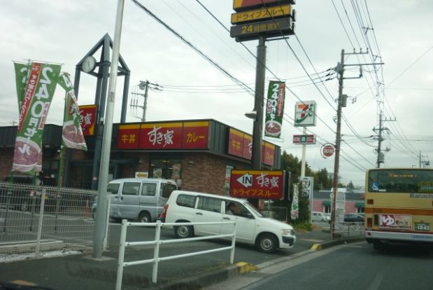 すき家 16号横浜下白根店の画像