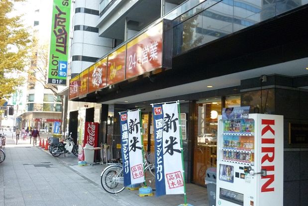 すき家 横浜アリーナ前店の画像