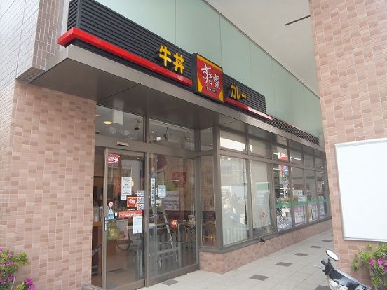 すき家「横浜羽衣町店」の画像