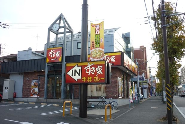 すき家 横浜片倉店の画像