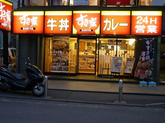 すき家 横浜北幸店の画像