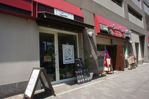 CAFE NOIR(カフェノワール)の画像